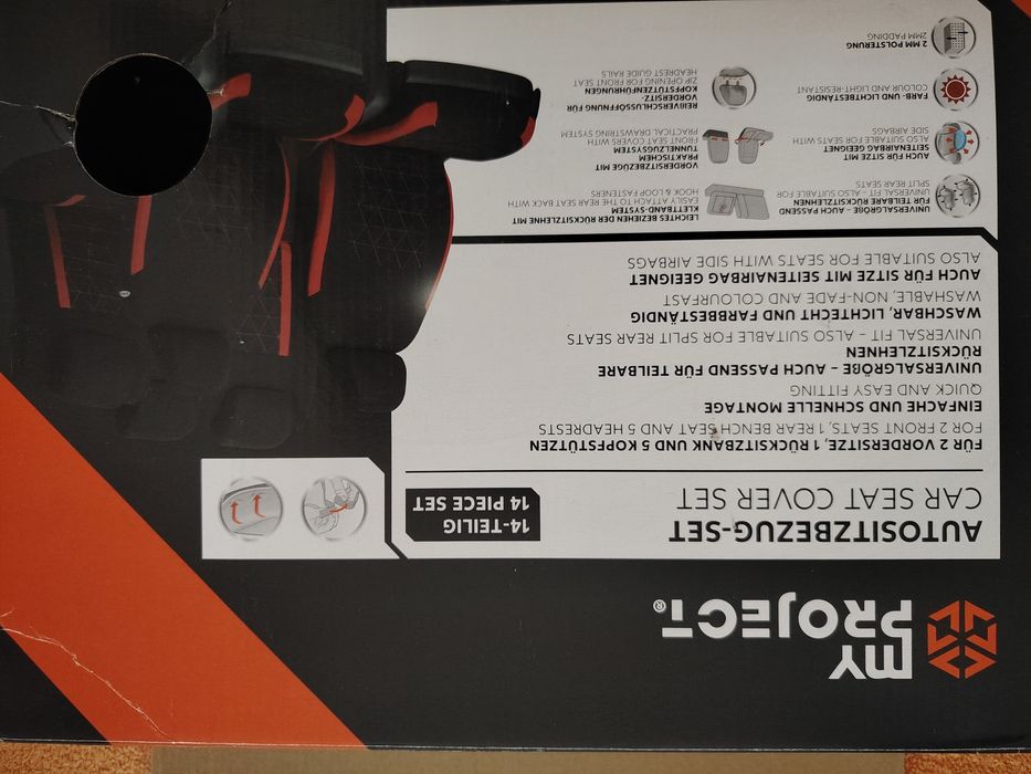 Комплект калъфи за автомобилни седалки