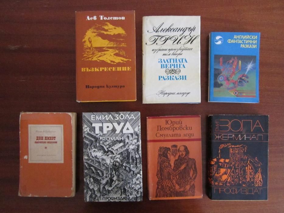 Книги - от 1лв до 12лв, шкаф Б