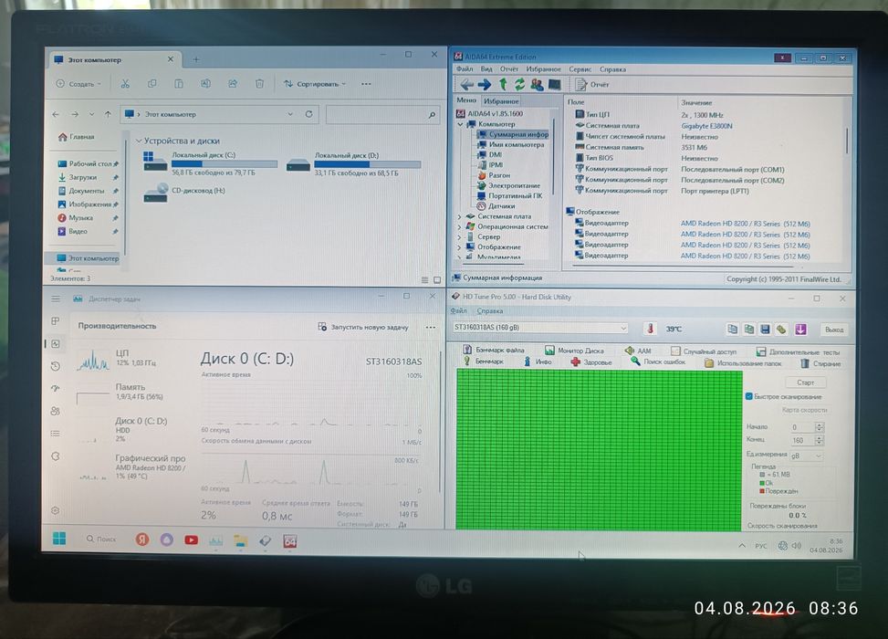 ПК компютер уй ва оффис учун windows 11 pro