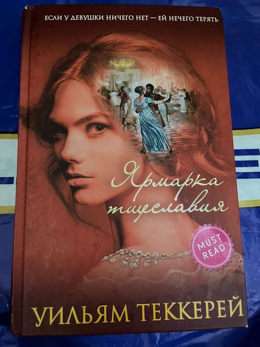 Книги по пятьсот тысяча пятьсот тенге