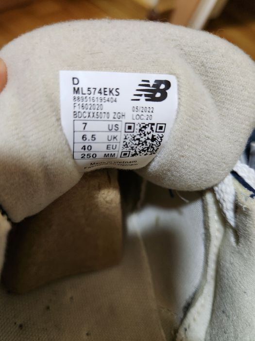 Кроссовки New balance