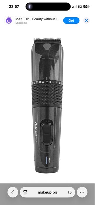 Машинка + тример на BaByliss профисионална