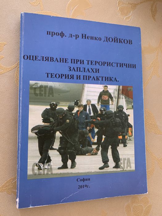 Учебници