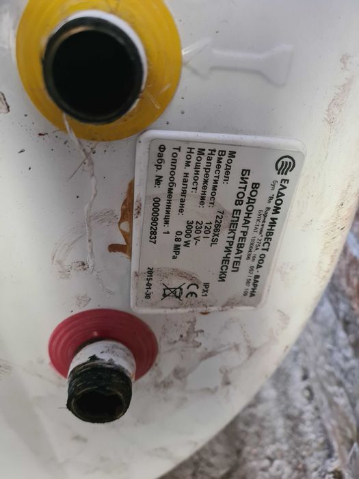 Бойлер ЕЛДОМ 120л. със серпентина, хоризонтален монтаж