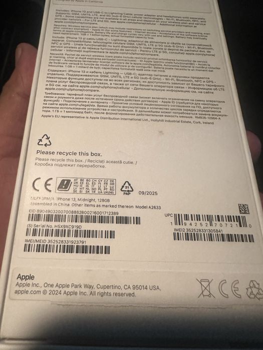 İphone 13 128GB, yonqis %100, yangi ishlatilmagan