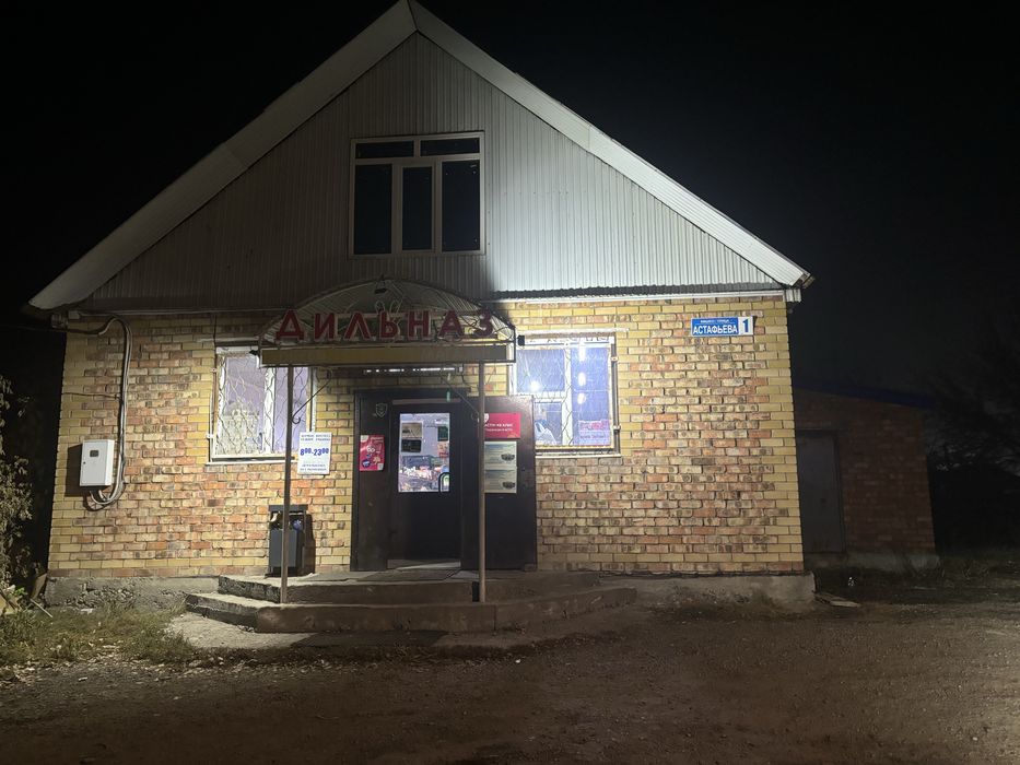 Сдается в аренду