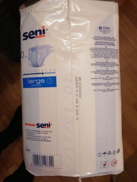Подгузники для взрослых. Новые
