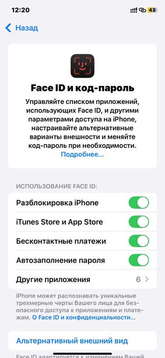 Продам или обменяю
