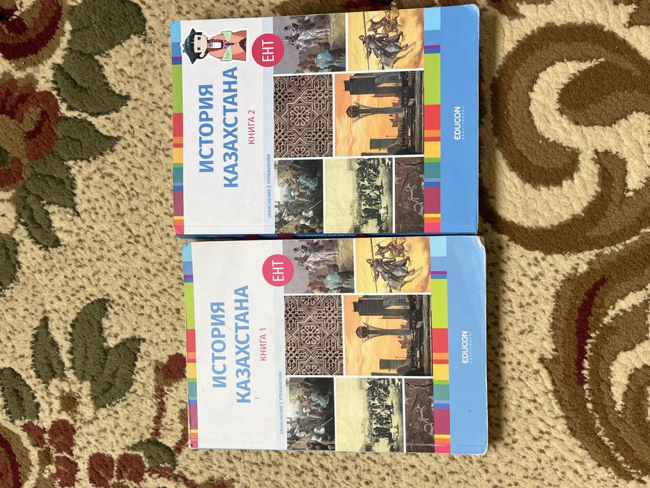 Б/У Книги «EDUCON»