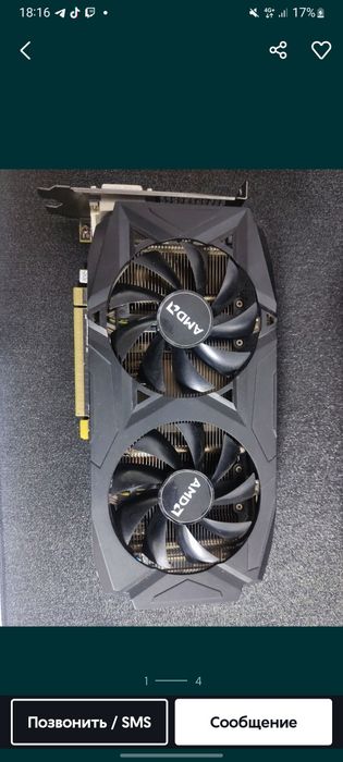 Видеокарта rx570 8gb