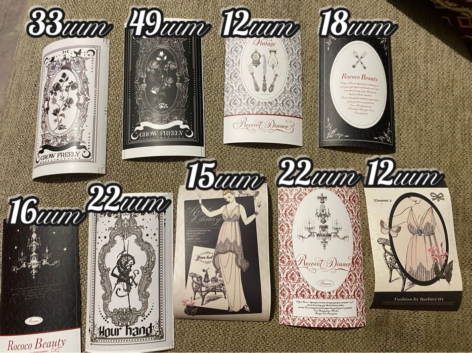 Наклейки для упаковки 194шт