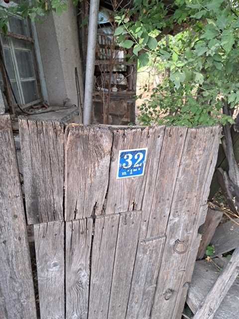 Продава се Парцел в Пловдив, Коматевски възел - 1270 кв.м за 24 €/кв.м - Снимка #2