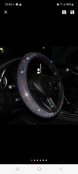 Чехол за кормило