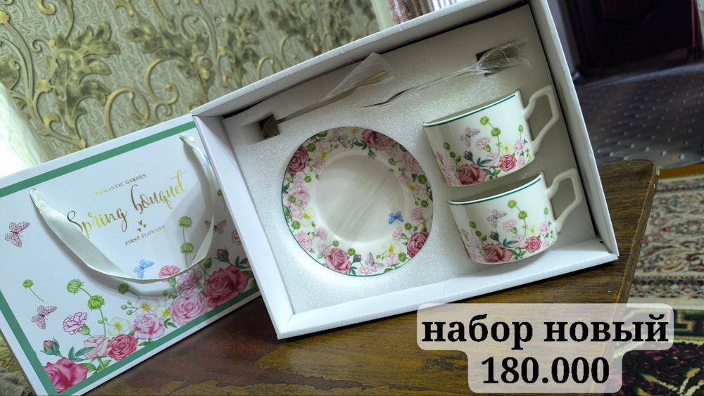 Продается посуда