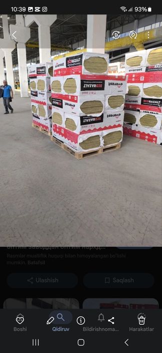 Базальт, базалит, бажальтовые каменная вата, базальт производство