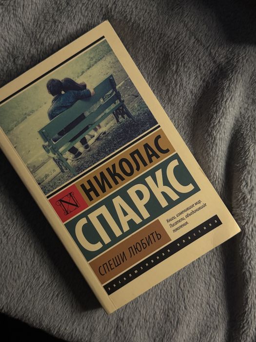 Книги , классика
