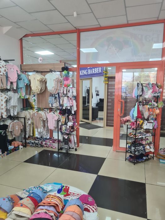 Детский Отдел Продажа