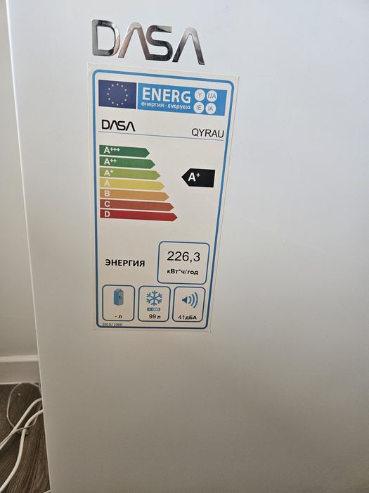 Морозильная камера