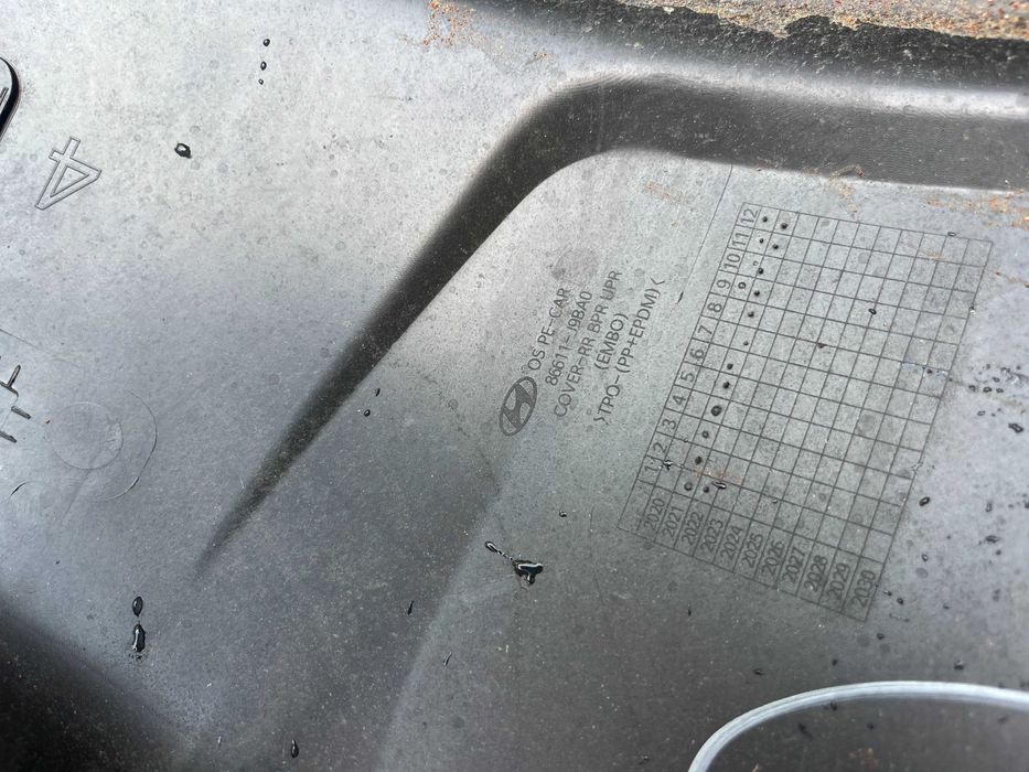 Броня Hyundai Kona 20-