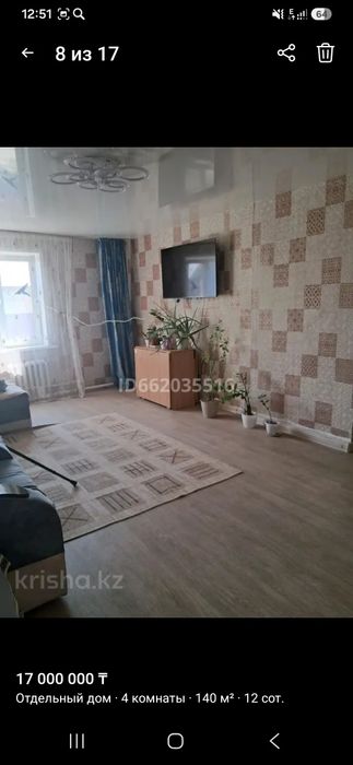 Продам дом в с. Прапорщикова