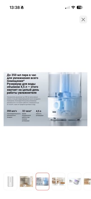 Увлажнитель воздуха Xiaomi