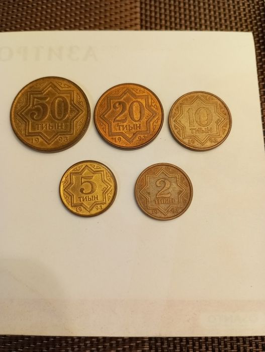 Набор монет 1993 года