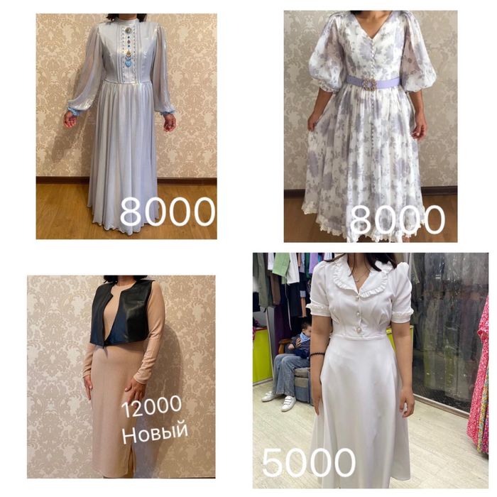 Барлығы таза арзан