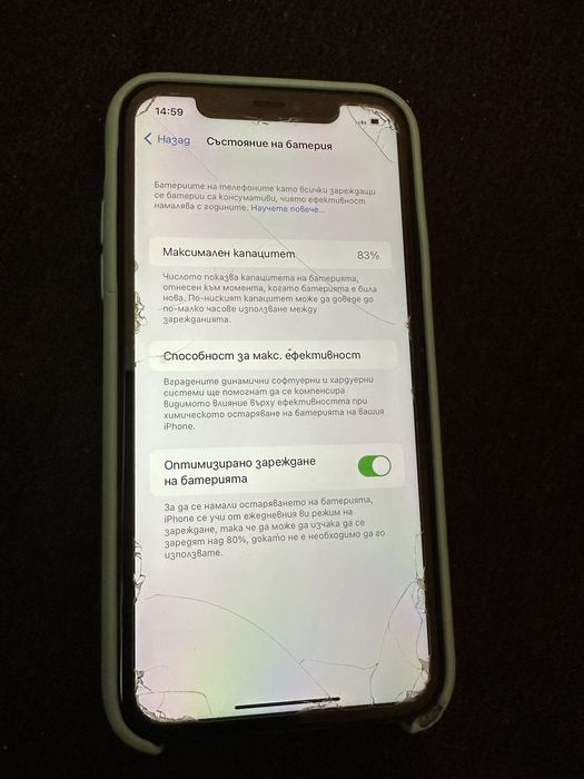 I Phone 6 plus 64 GB, IPhone 11 128 GB