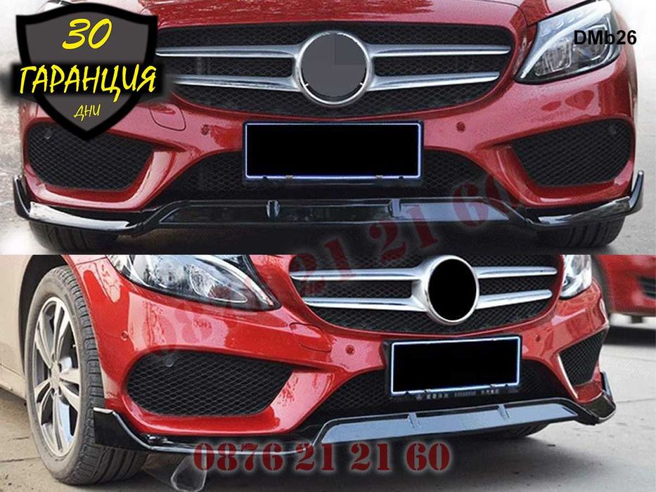 Преден Лип Спойлер Предна AMG Броня Mercedes C W205 Мерцедес Ц В205
