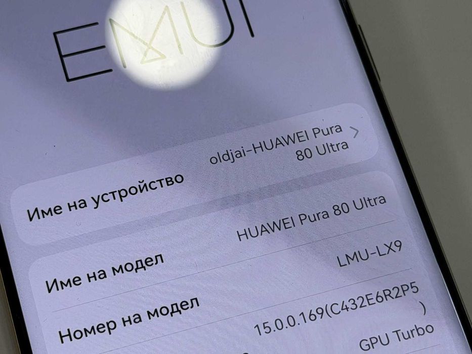 Huawei Pura 80 Ultra 512GB