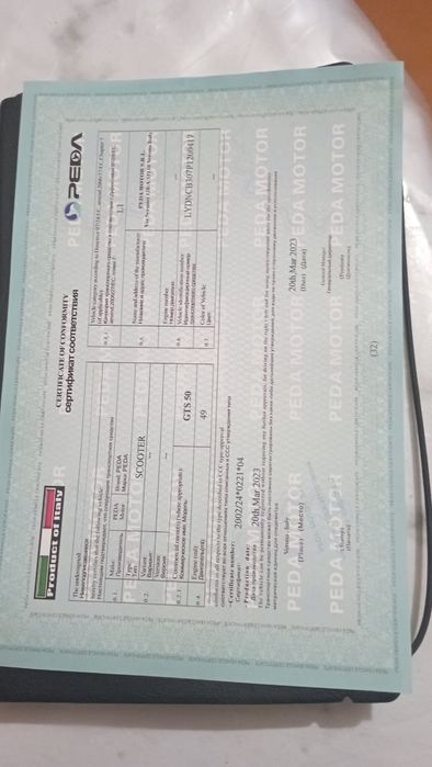 Продам мопед Sport Gts Peda 50