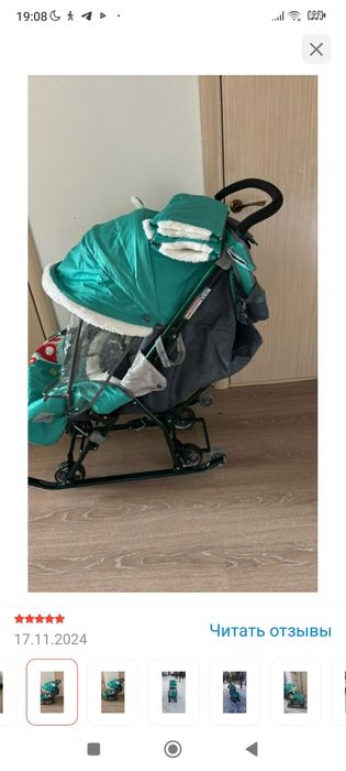Продаются детские санки коляска