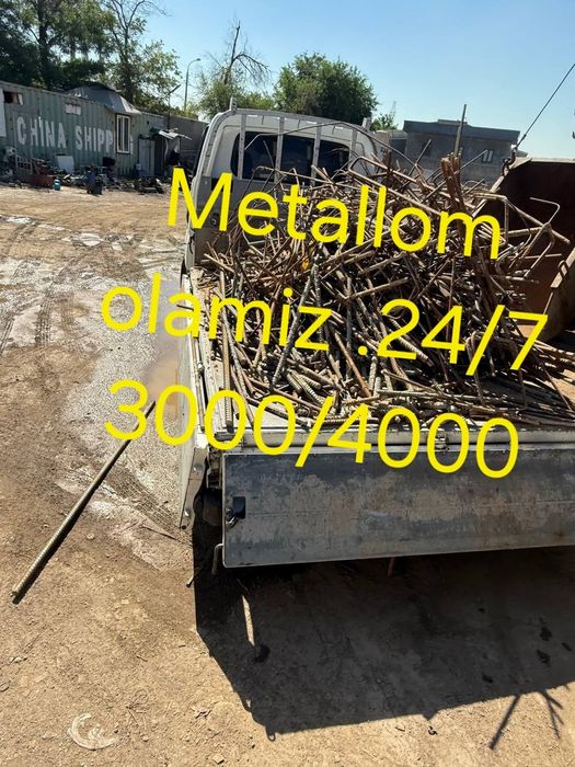 3000Sum. Metallom metalom. Olamiz Metallom