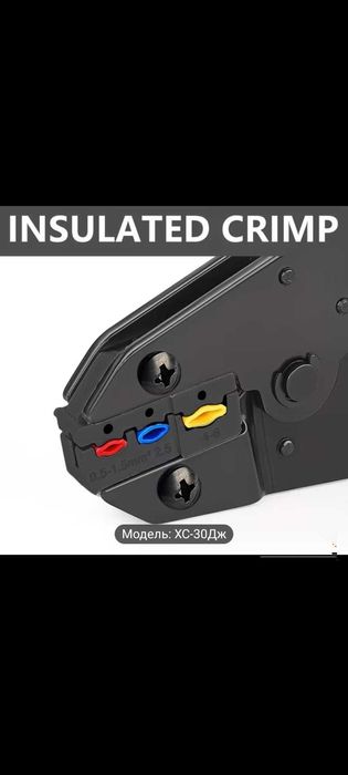 HS-30J Прочный ручной обжимной инструмент