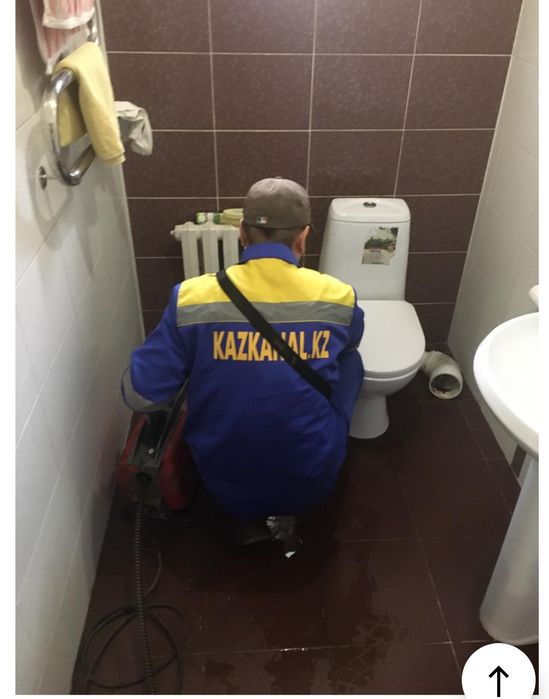 Прочистка труба Алматы