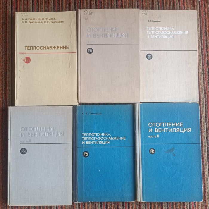 Техническая книга