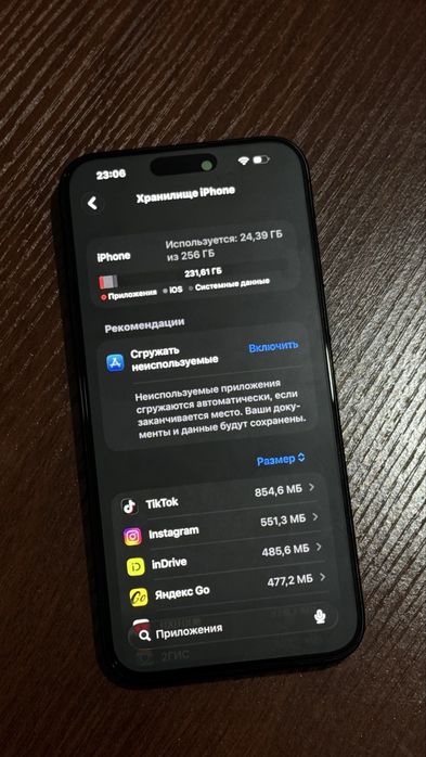 Айфон 15 про макс 256 гб