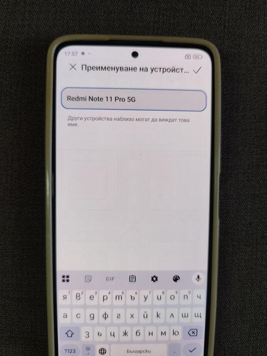 Redmi 11 Pro 5 G