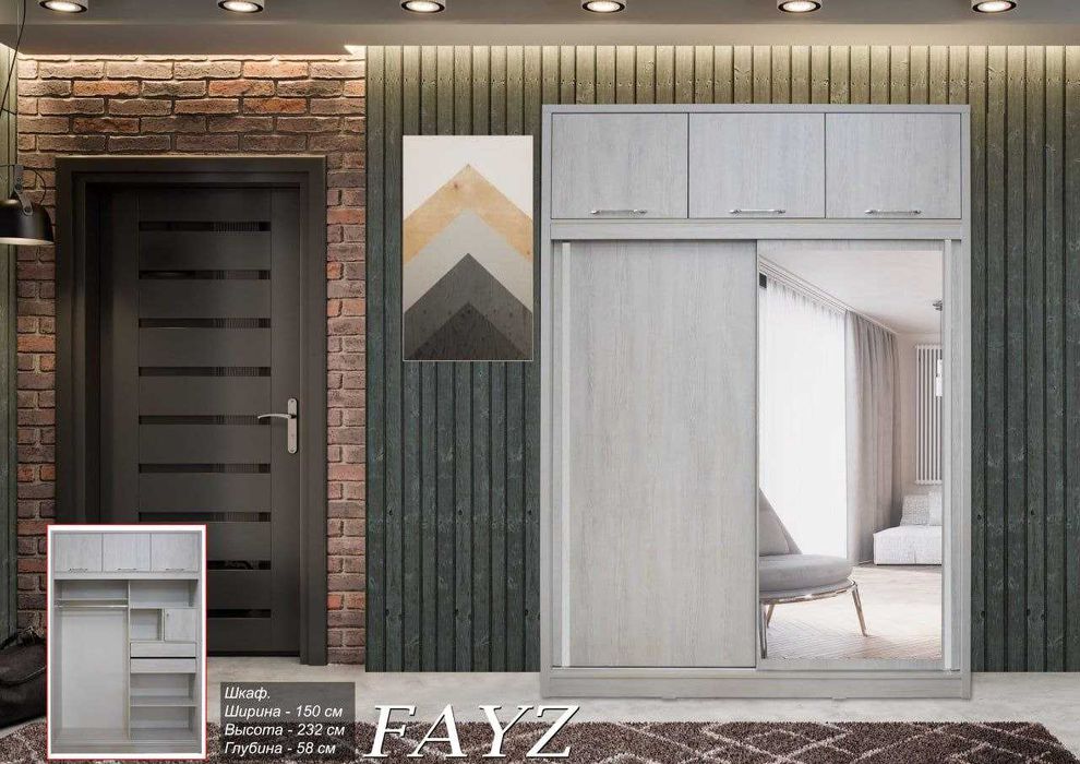 Шкаф Купе SHkaf KUPE Мебель Mebel