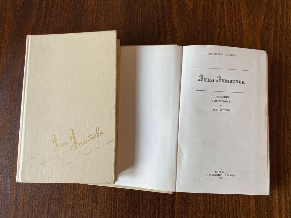 Руска и световна литература на руски език