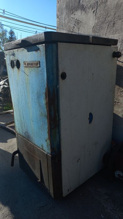 Котел Прометей .