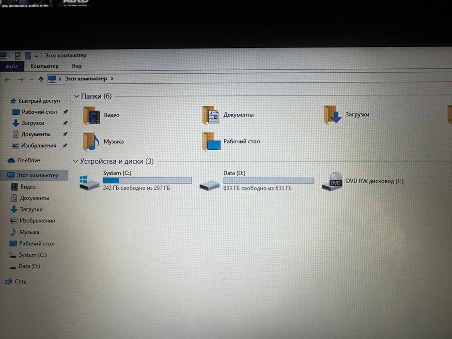 Ноутбук "Lenovo"