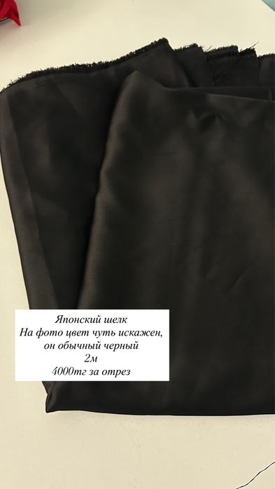Разбирайте!!! Ткани по сниженной цене