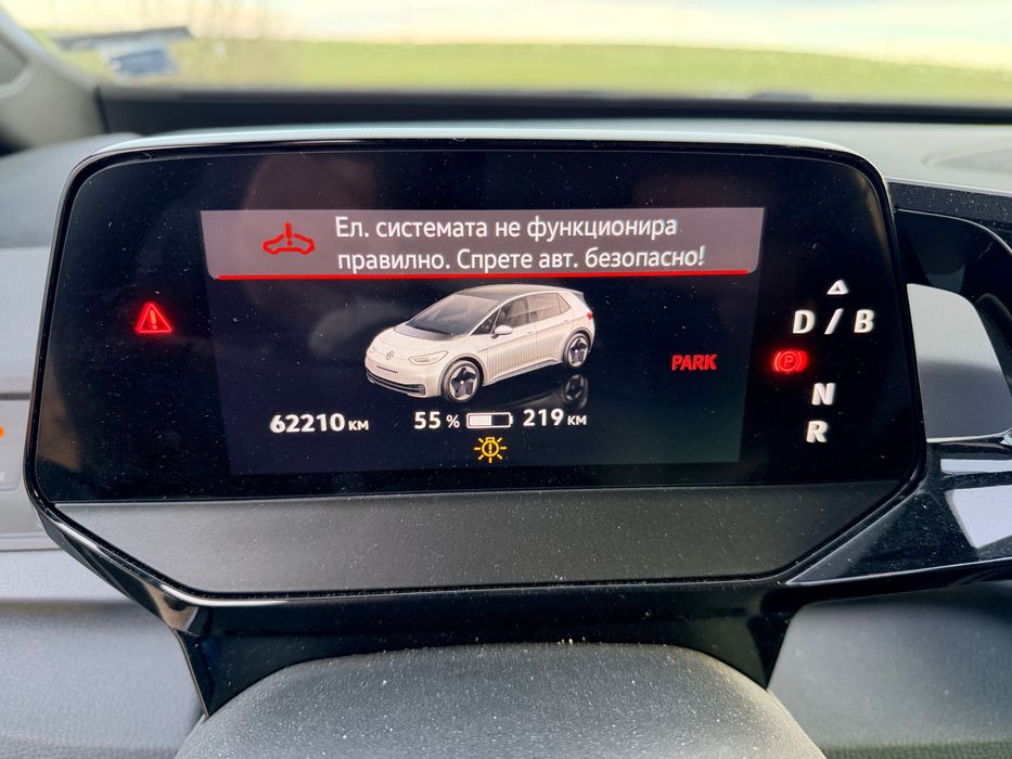 Volkswagen ID.3 Pro двигател EBJC, ск. Кутия UMG, 145 кс., 62000 км.