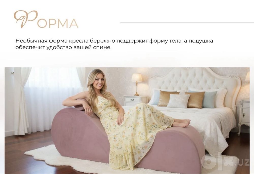 Кресло Тантра, велюр, цвет в ассортименте