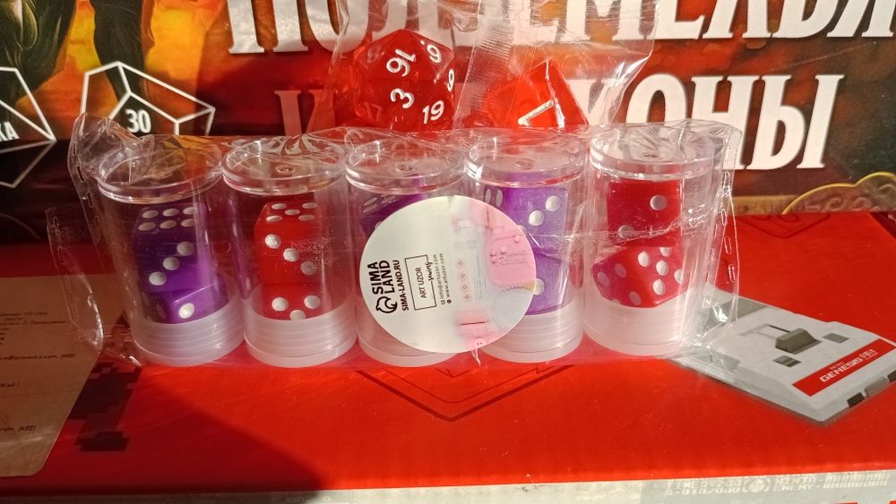 Дайсы кубики кости