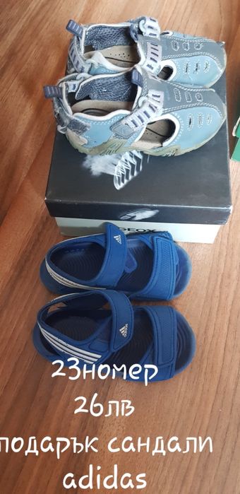 Детски обувки