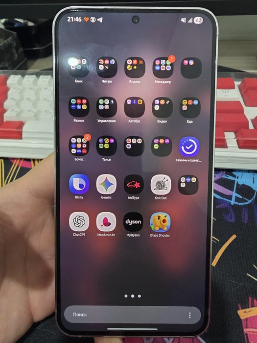 Samsung galaxy s23 plus 512gb