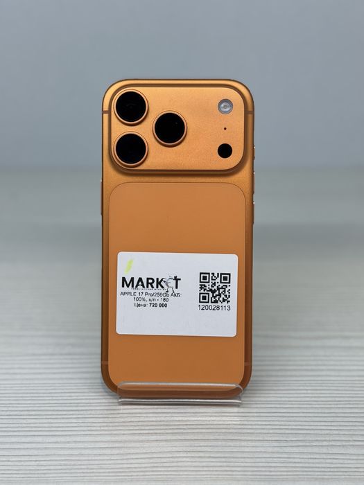 iPhone 17 Pro 256гб | KASPI 0-0-12