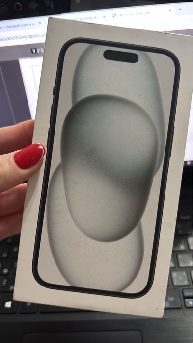 Айфон 15 128 гб